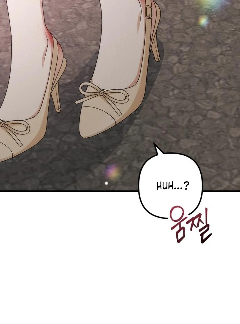 Office Contract Relationship Chapter 5 - Page 106