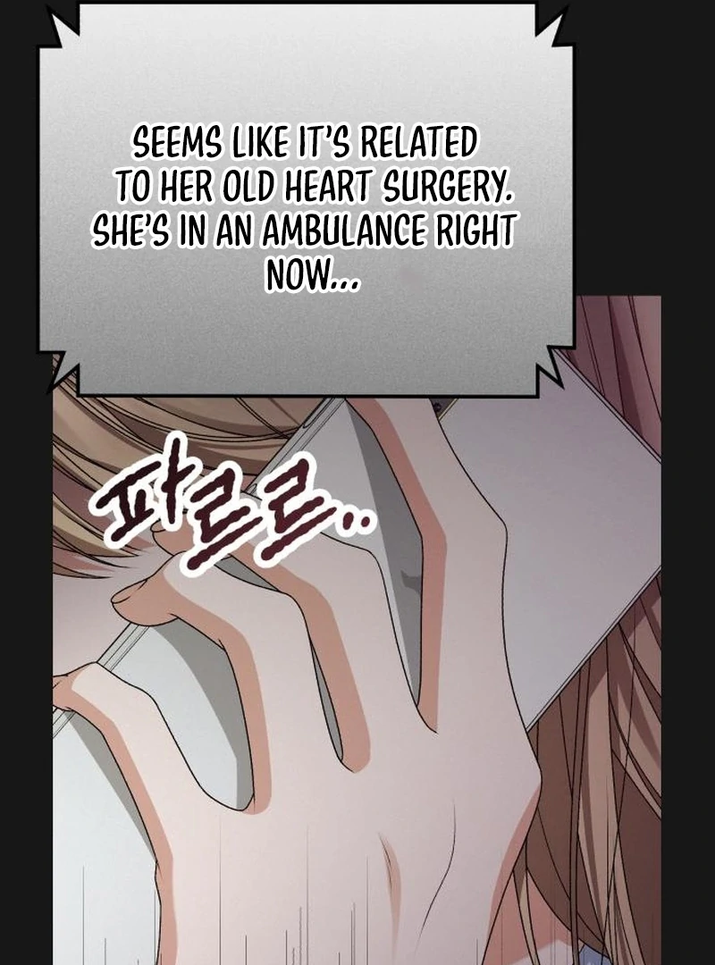 Office Contract Relationship Chapter 9 - Page 48