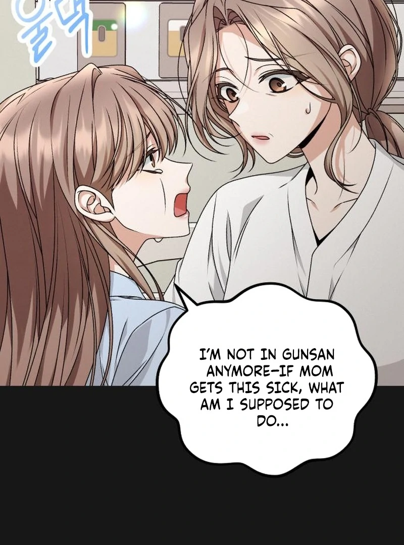 Office Contract Relationship Chapter 9 - Page 62