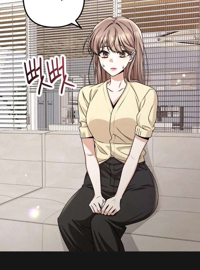 Office Contract Relationship Chapter 9 - Page 98