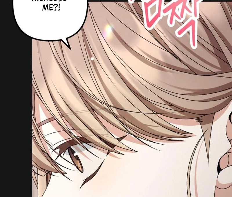 Office Contract Relationship Chapter 9 - Page 105