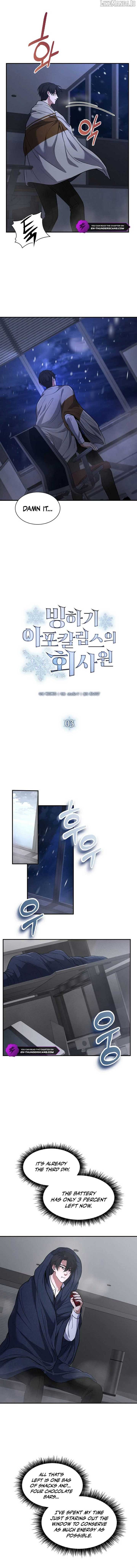 Office Worker in the Ice Age Apocalypse Chapter 3 - Page 4