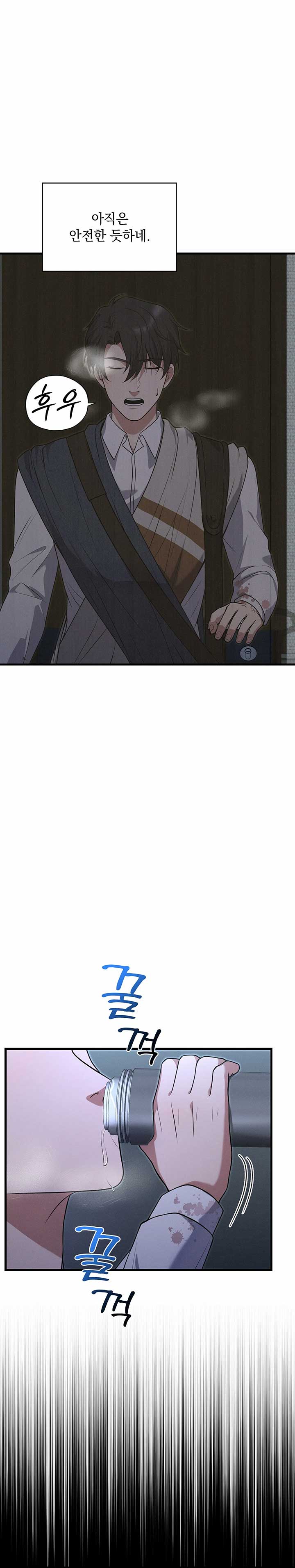 Office Worker in the Ice Age Apocalypse Chapter 5 - Page 9