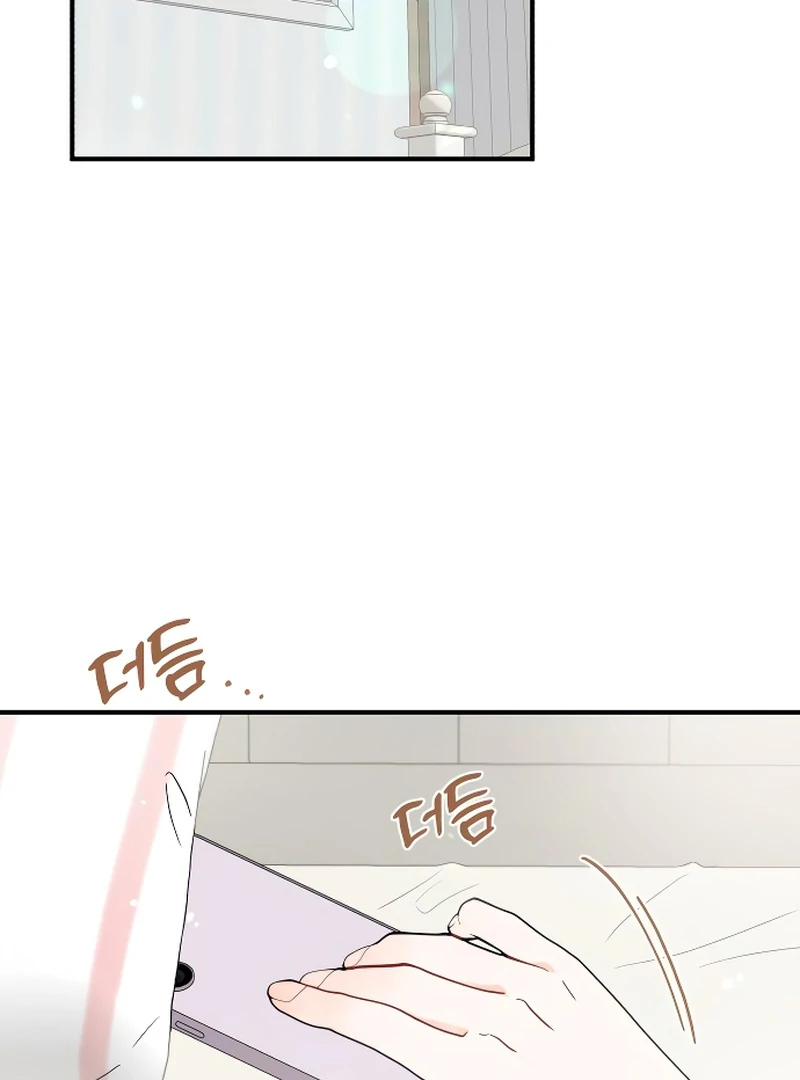 One and only Chapter 1 - Page 3