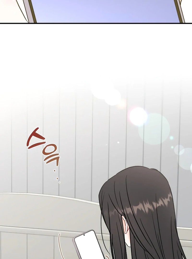 One and only Chapter 1 - Page 5
