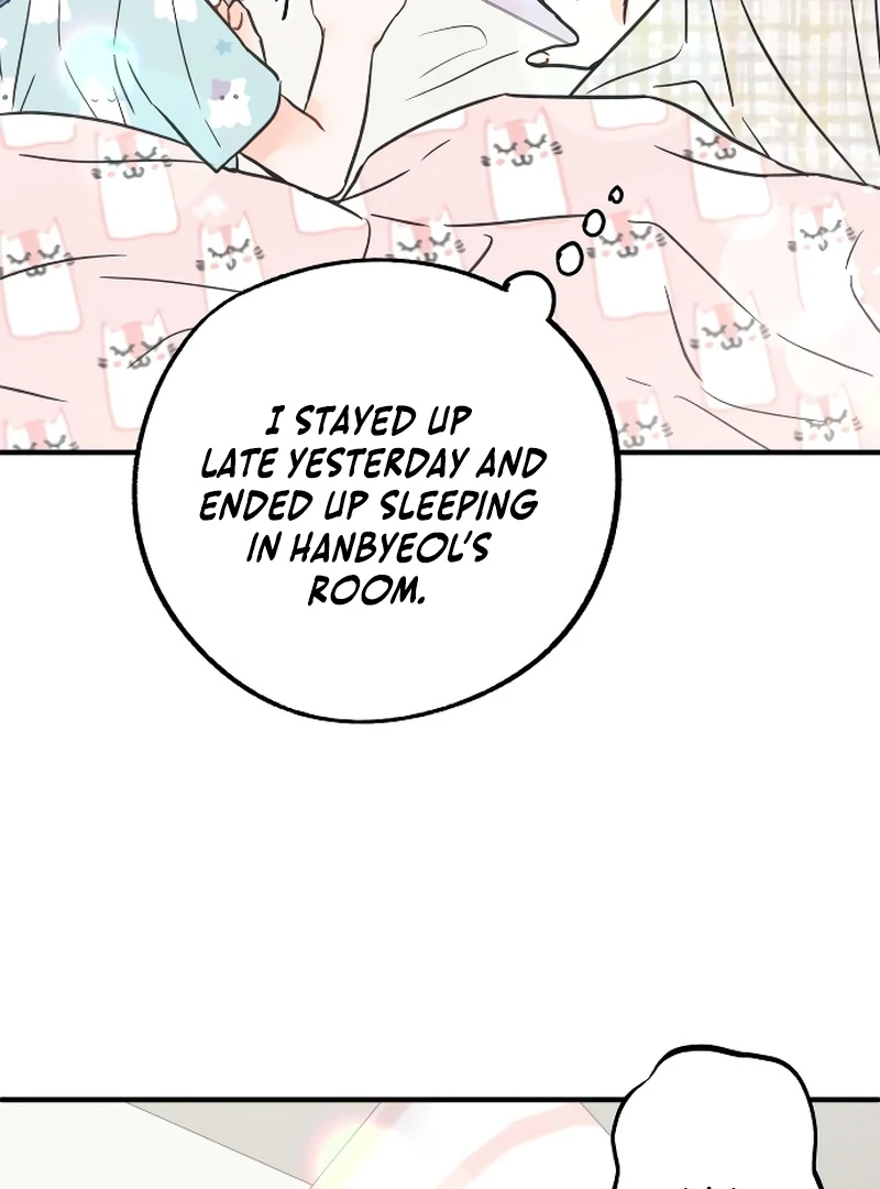 One and only Chapter 1 - Page 16