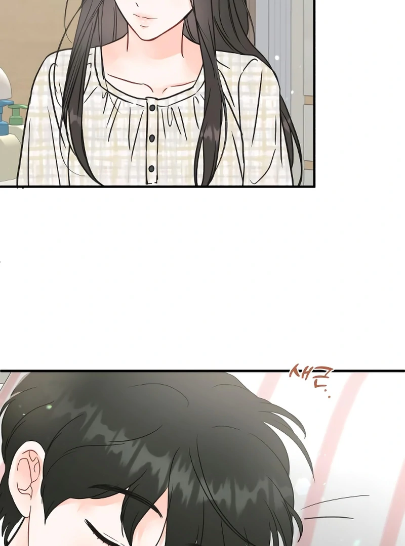 One and only Chapter 1 - Page 19