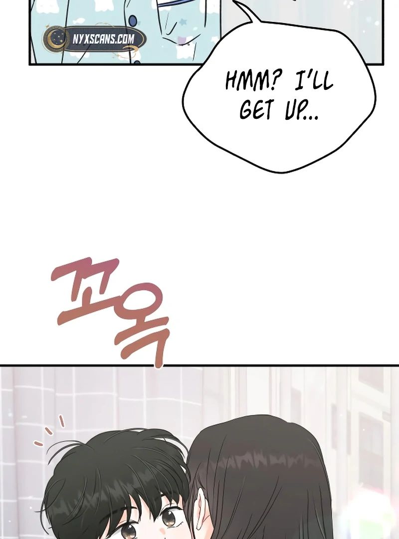 One and only Chapter 1 - Page 26