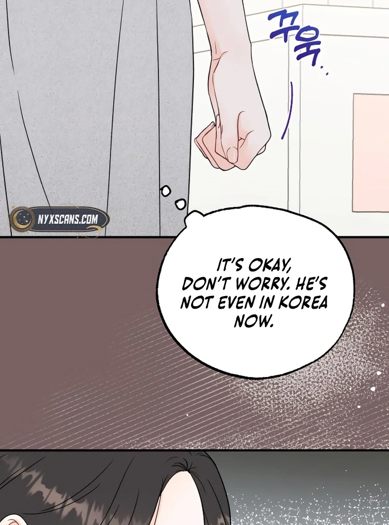 One and only Chapter 1 - Page 57