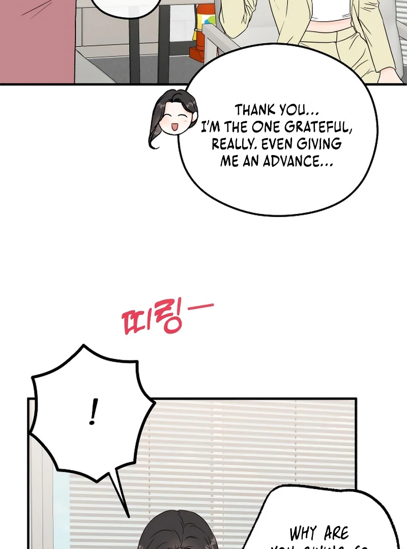 One and only Chapter 1 - Page 67
