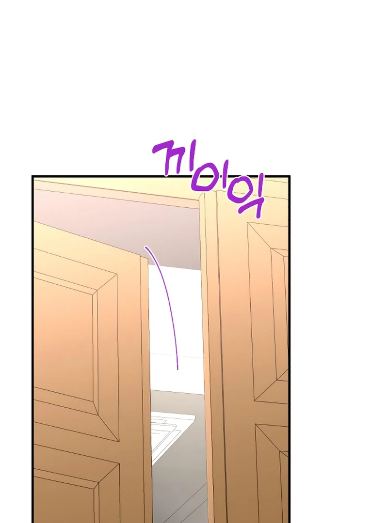 One and only Chapter 1 - Page 102
