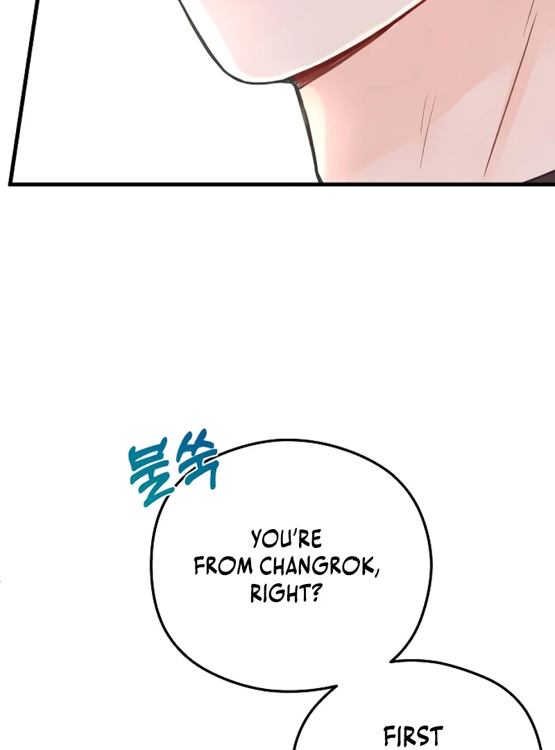 One and only Chapter 1 - Page 111