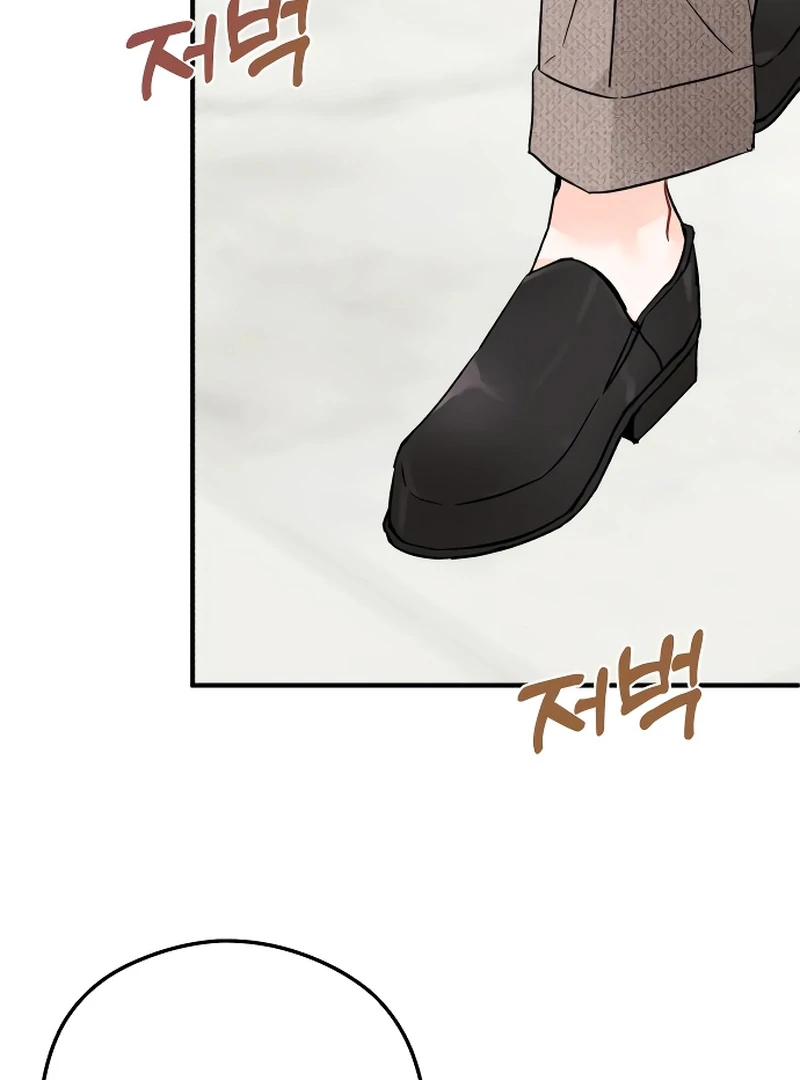 One and only Chapter 1 - Page 117