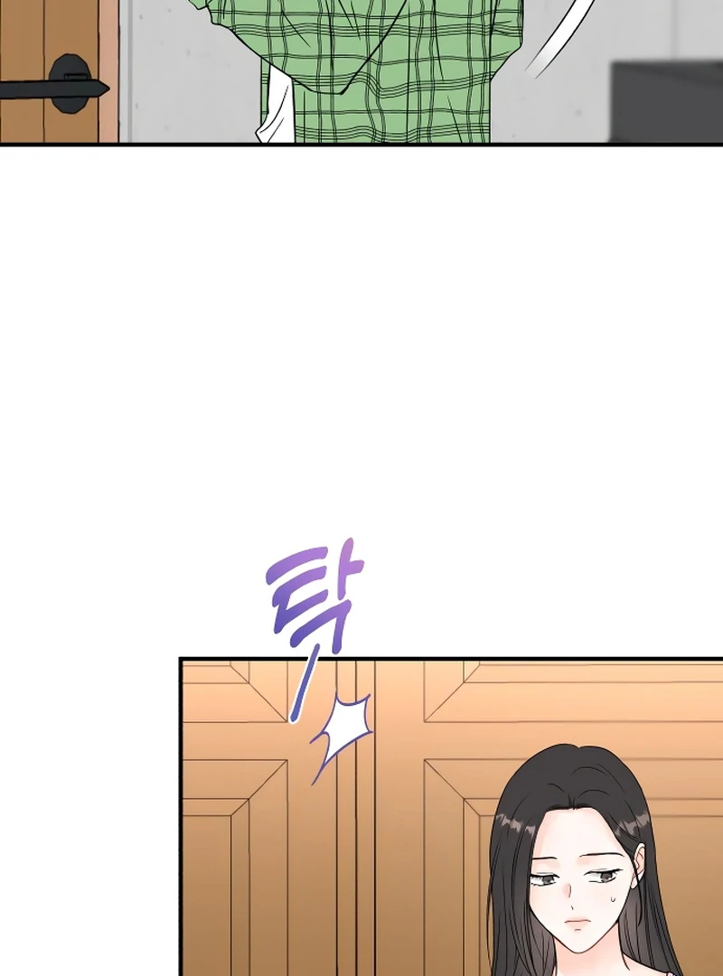 One and only Chapter 1 - Page 126