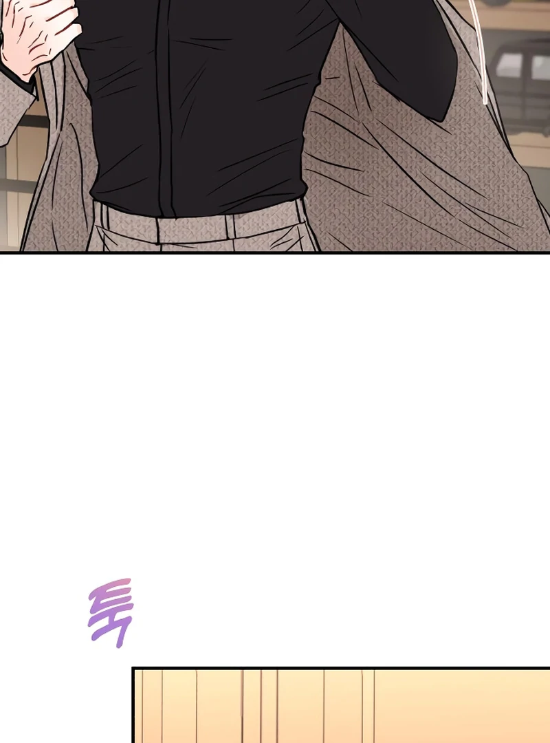 One and only Chapter 1 - Page 136