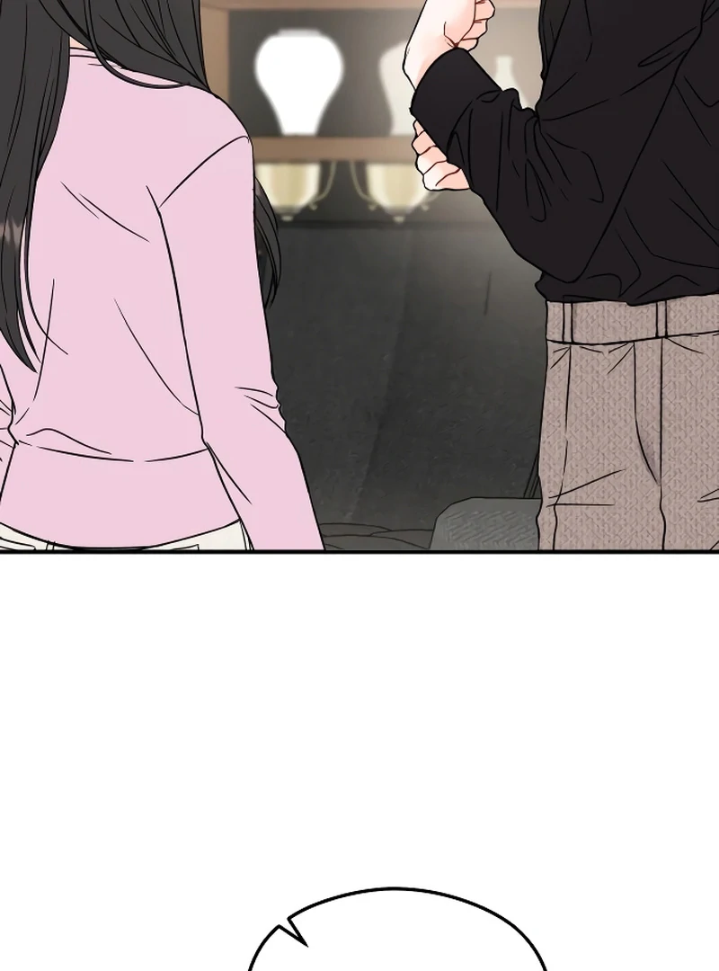 One and only Chapter 1 - Page 139