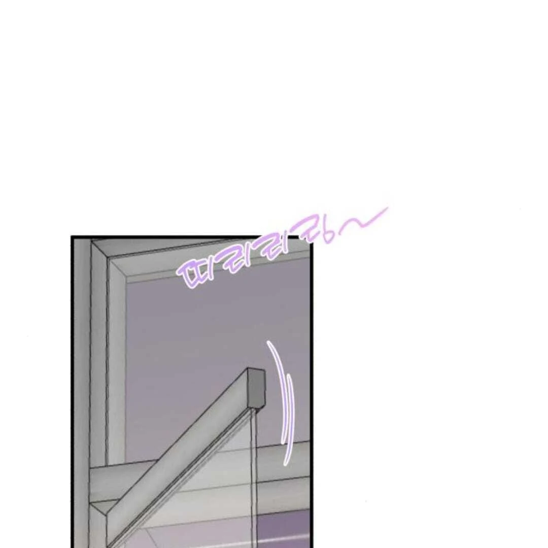 One and only Chapter 11 - Page 47