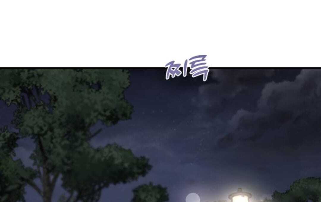 One and only Chapter 11 - Page 60