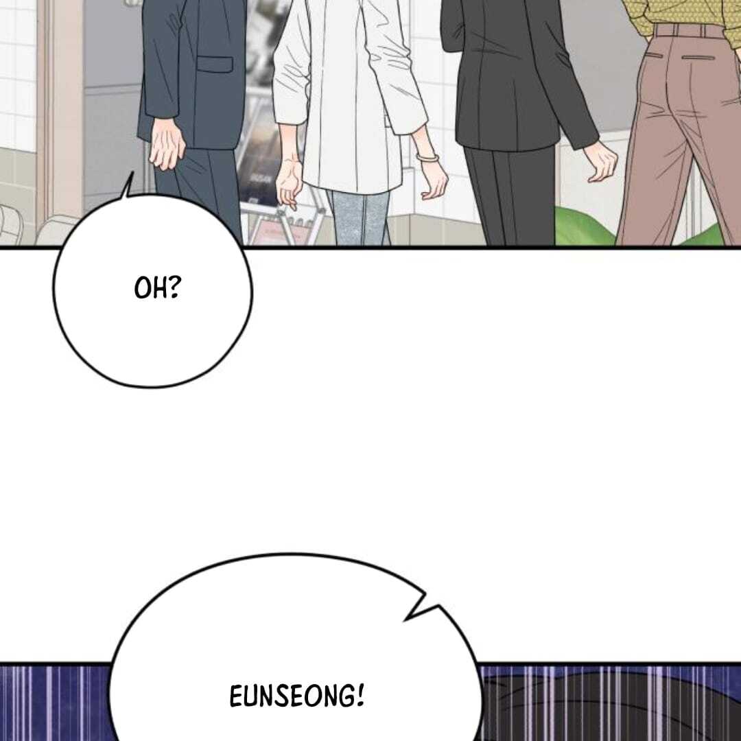 One and only Chapter 11 - Page 115