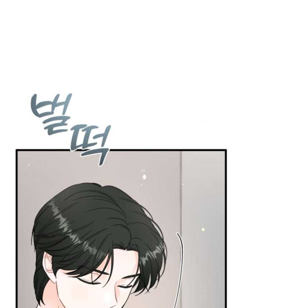 One and only Chapter 13 - Page 26