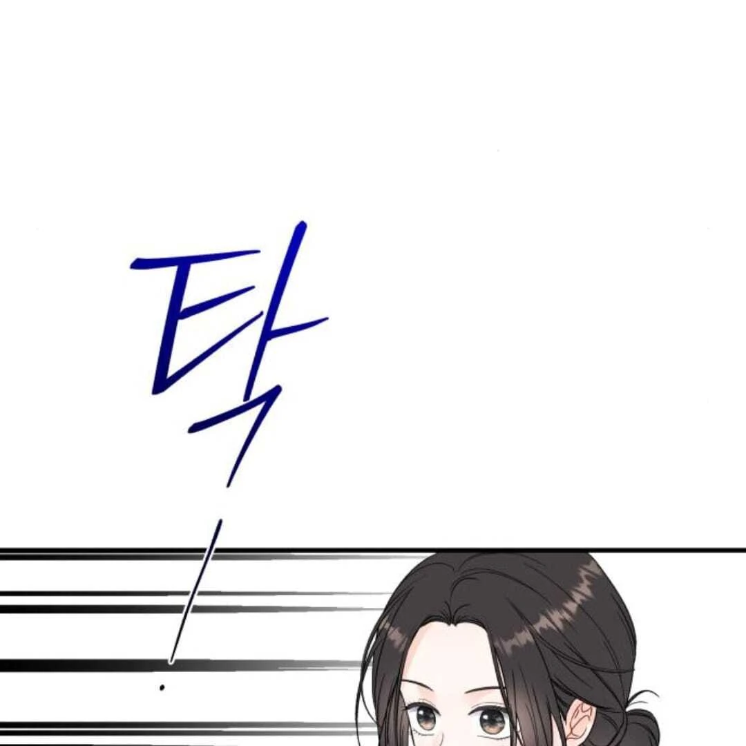 One and only Chapter 13 - Page 28