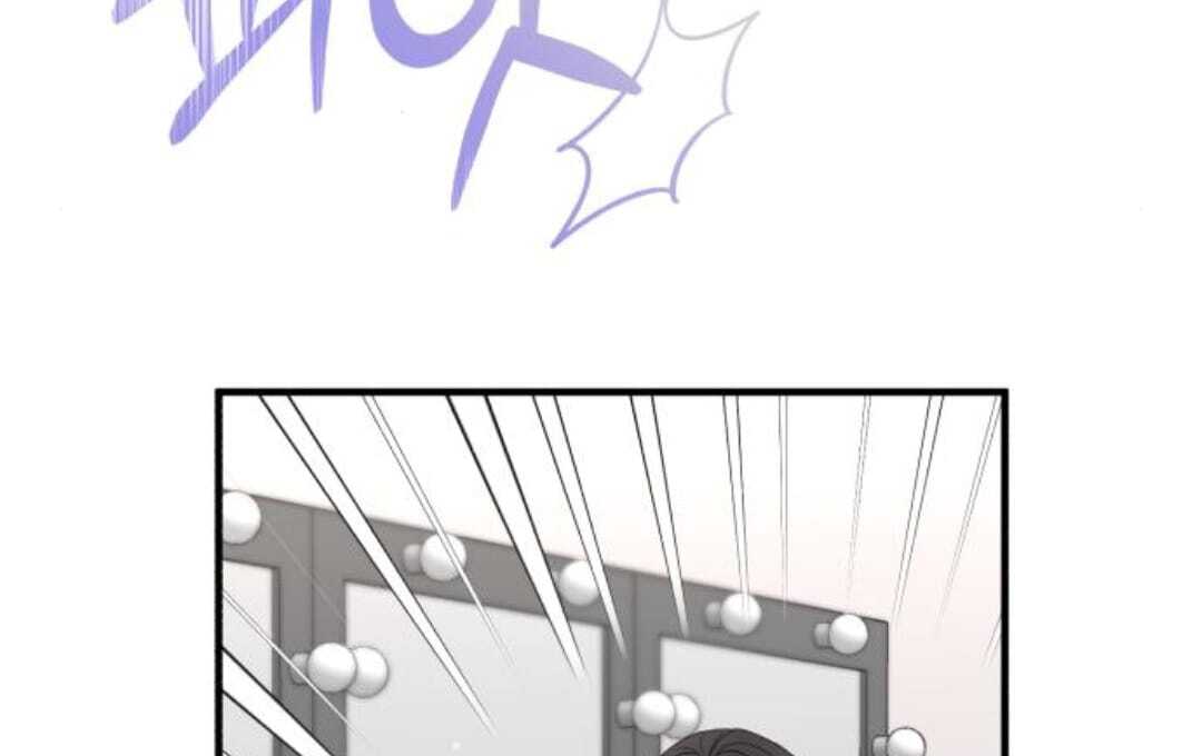 One and only Chapter 13 - Page 39