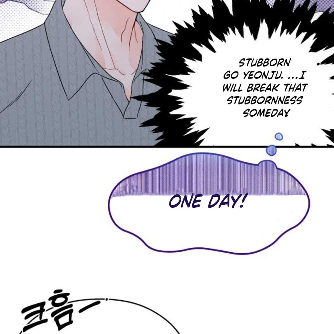 One and only Chapter 13 - Page 57