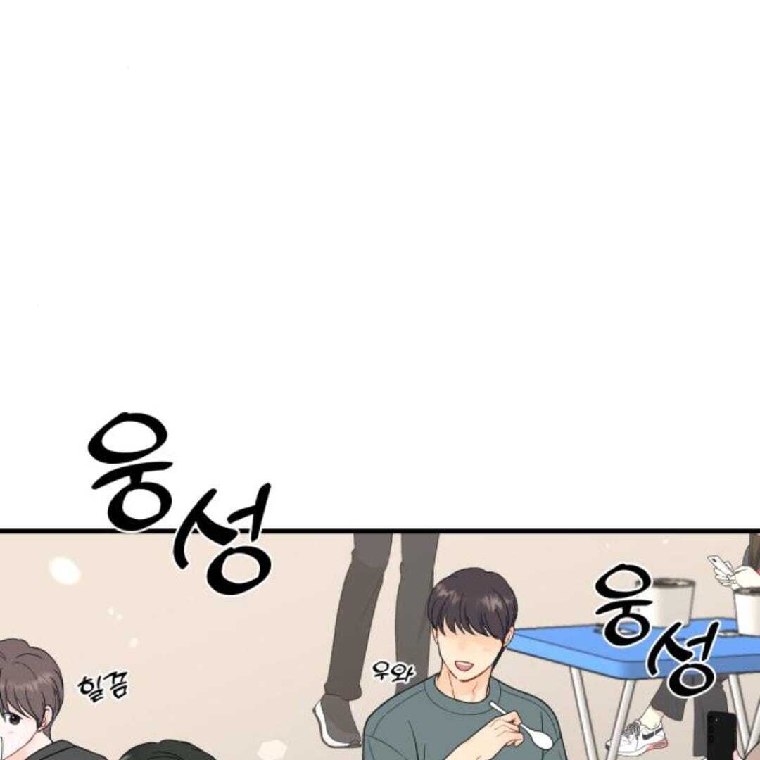 One and only Chapter 13 - Page 89