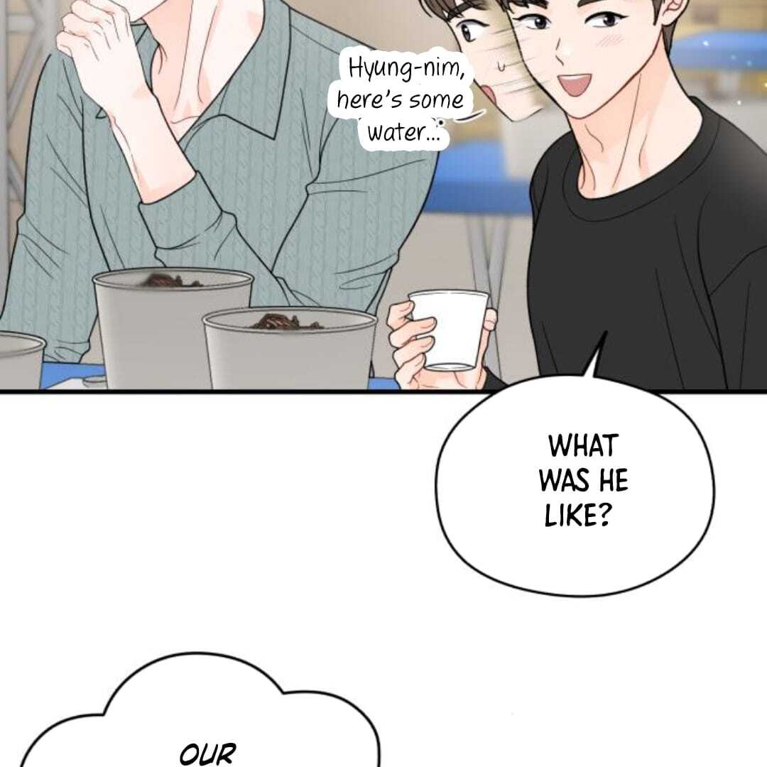 One and only Chapter 13 - Page 101