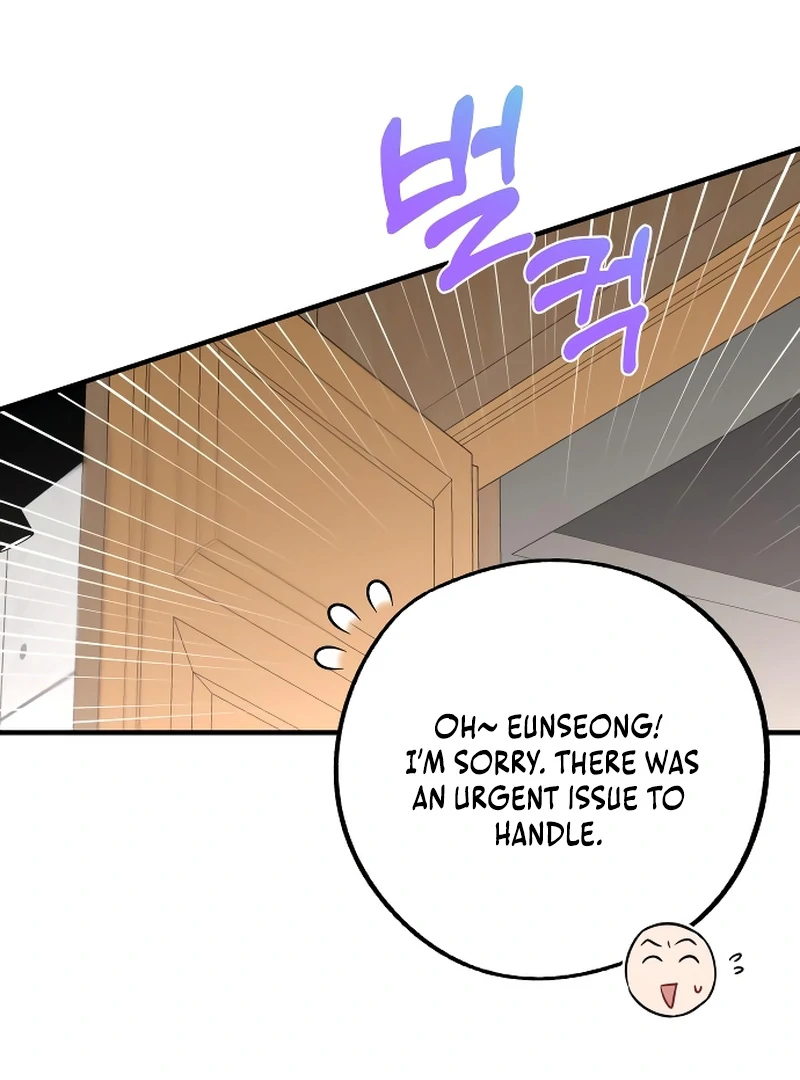 One and only Chapter 2 - Page 47