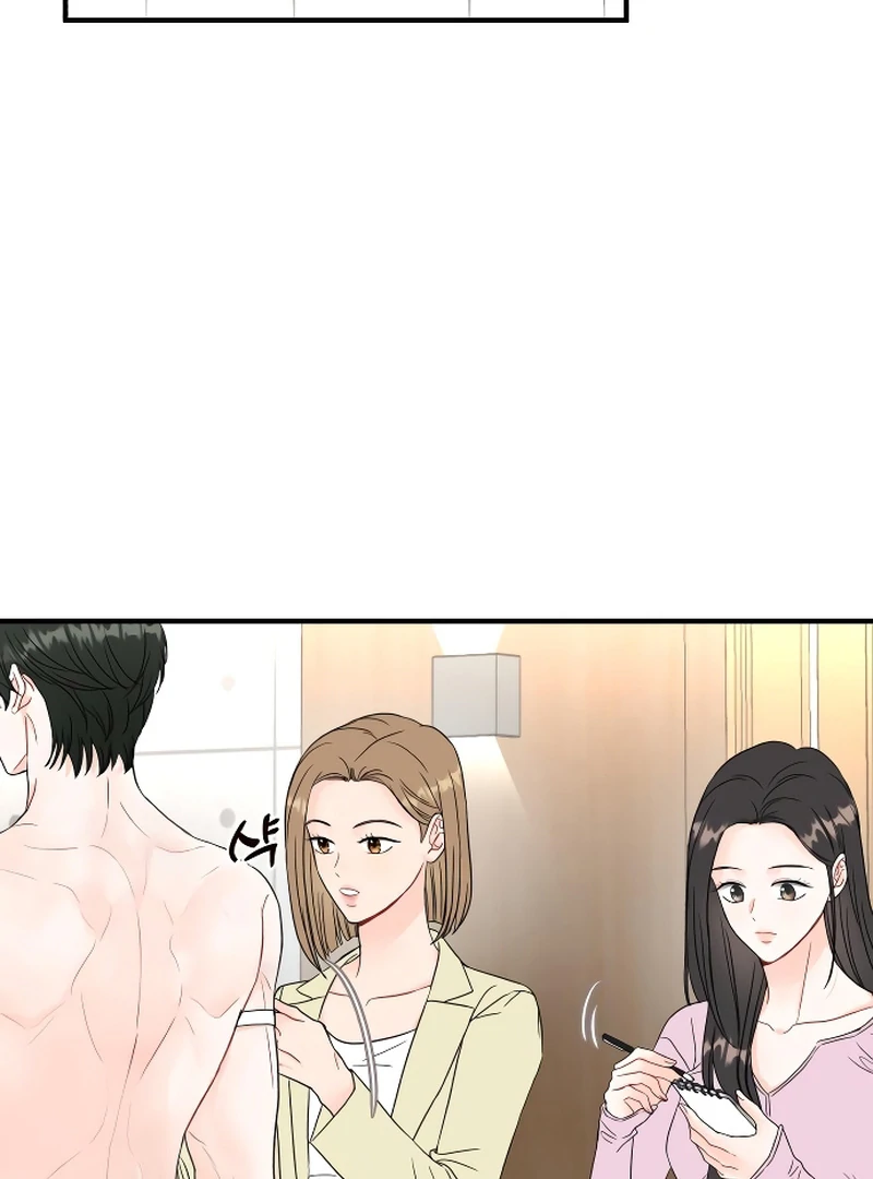 One and only Chapter 2 - Page 52