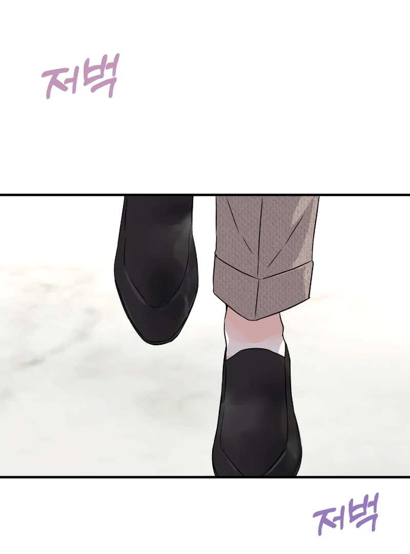 One and only Chapter 2 - Page 70