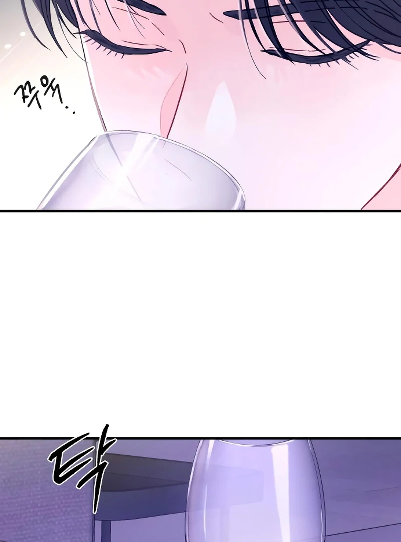 One and only Chapter 2 - Page 89
