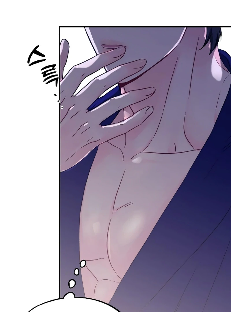 One and only Chapter 2 - Page 95