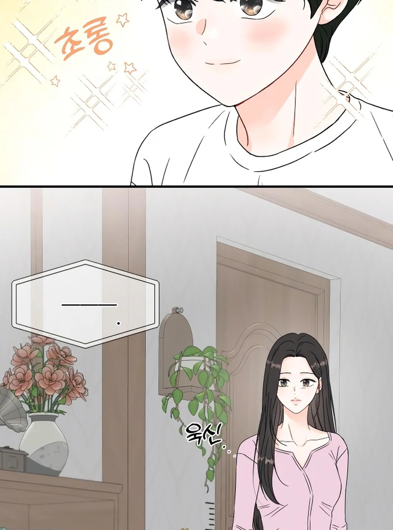 One and only Chapter 3 - Page 41