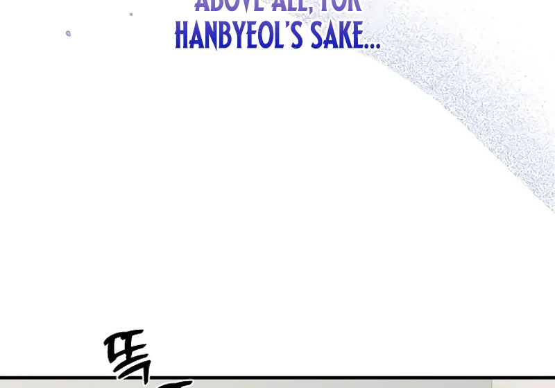 One and only Chapter 3 - Page 48
