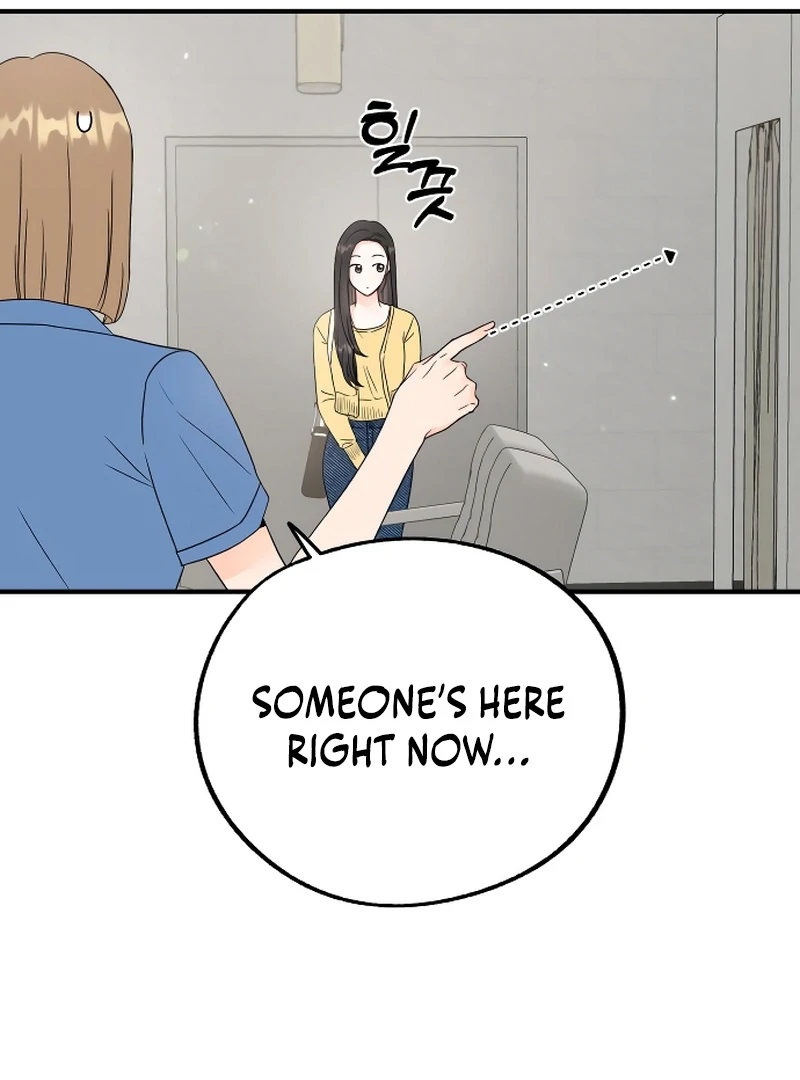 One and only Chapter 3 - Page 55