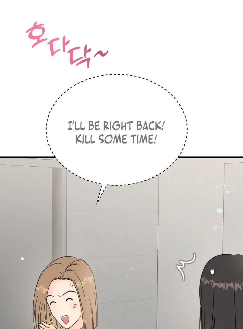 One and only Chapter 3 - Page 68