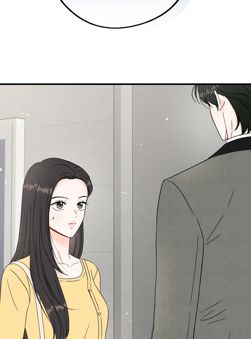 One and only Chapter 3 - Page 70