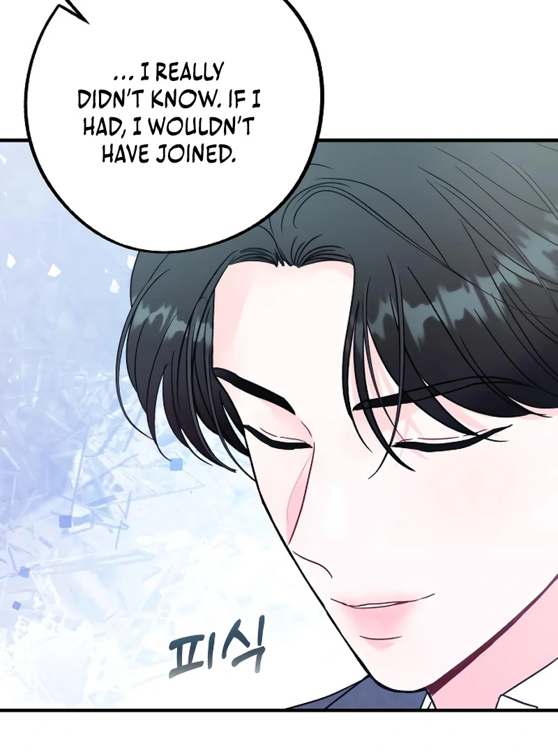 One and only Chapter 3 - Page 76
