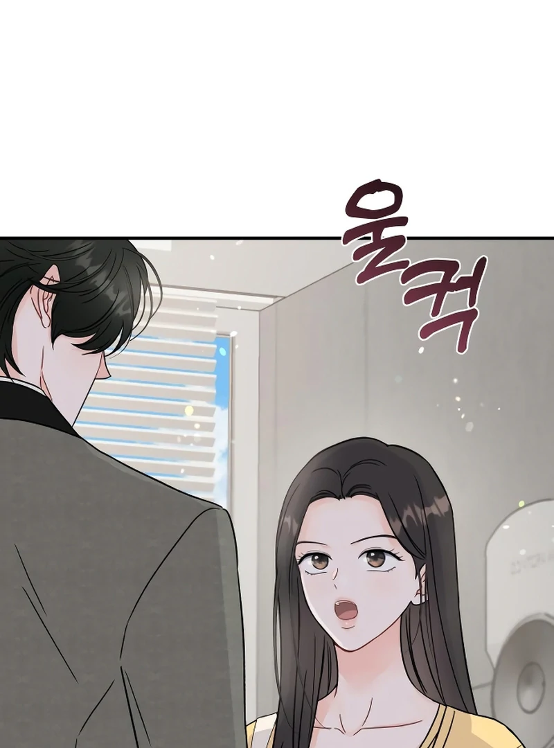 One and only Chapter 3 - Page 83