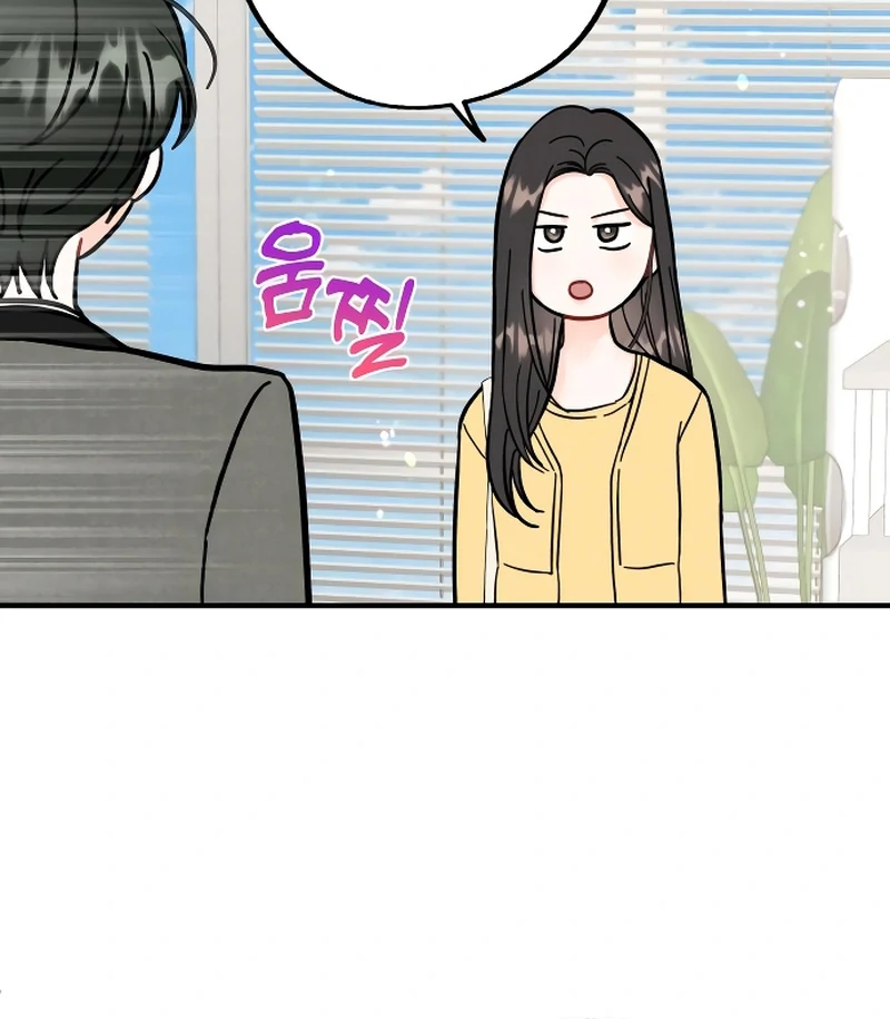 One and only Chapter 3 - Page 97
