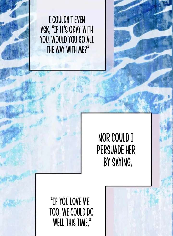 One and only Chapter 35 - Page 18