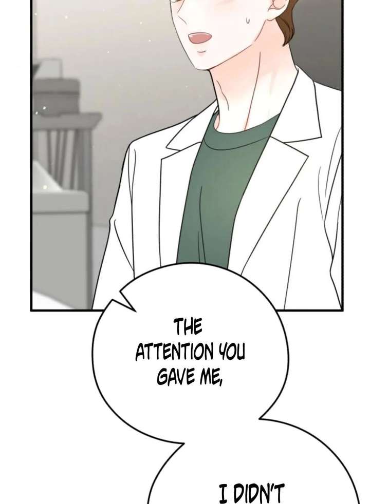 One and only Chapter 35 - Page 47