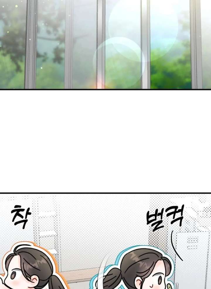 One and only Chapter 35 - Page 87