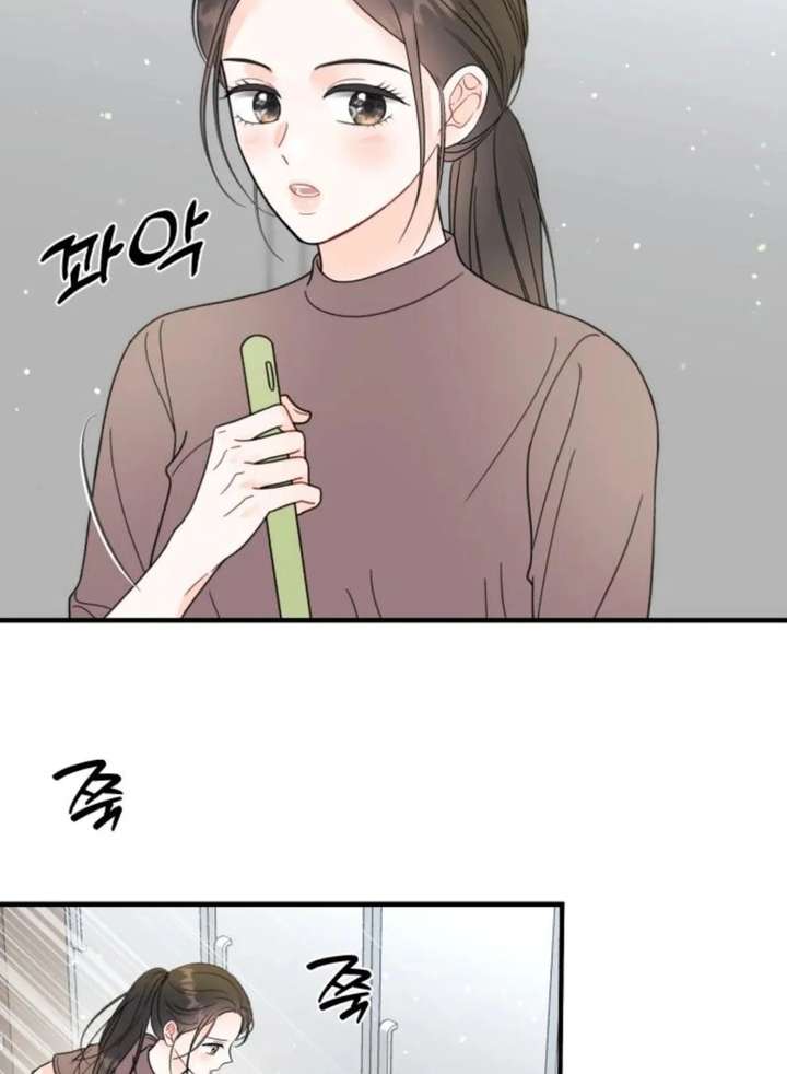 One and only Chapter 35 - Page 93