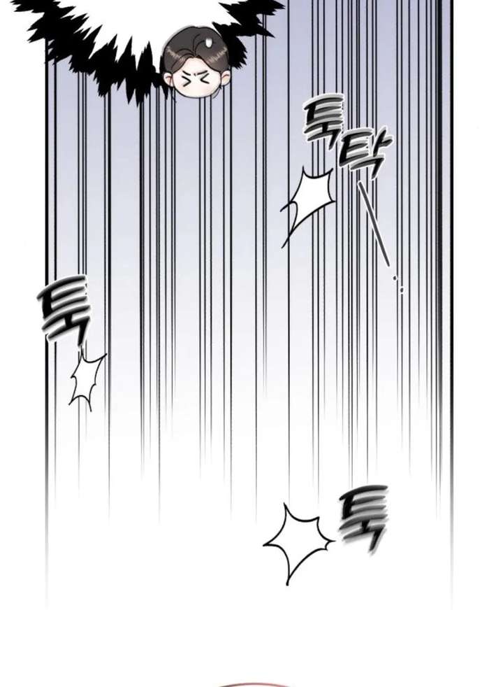One and only Chapter 35 - Page 96