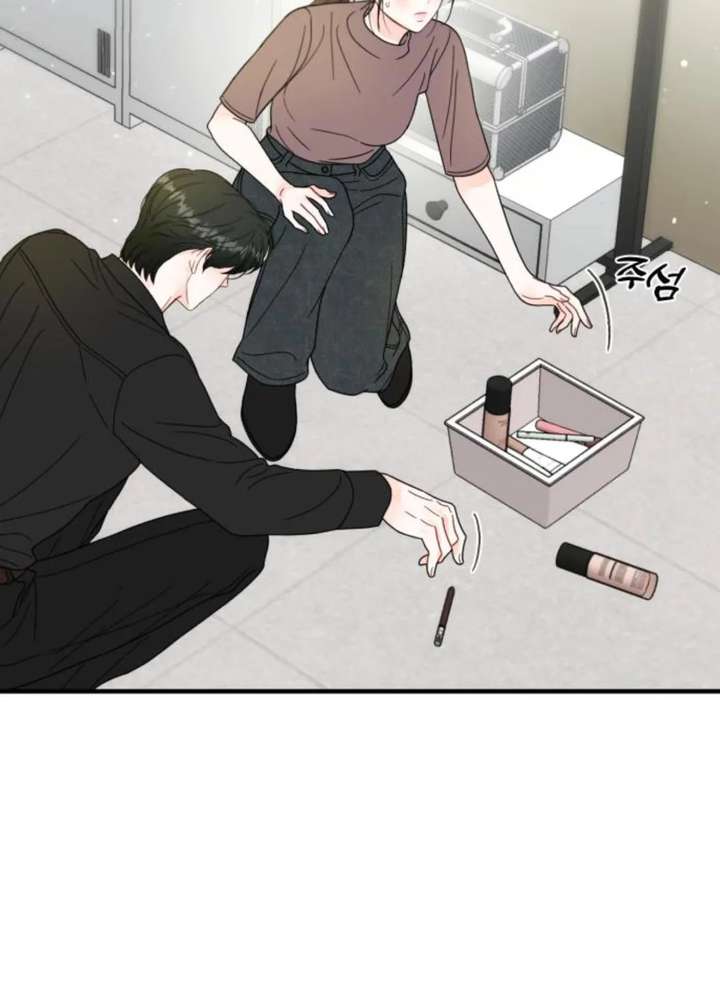 One and only Chapter 35 - Page 100