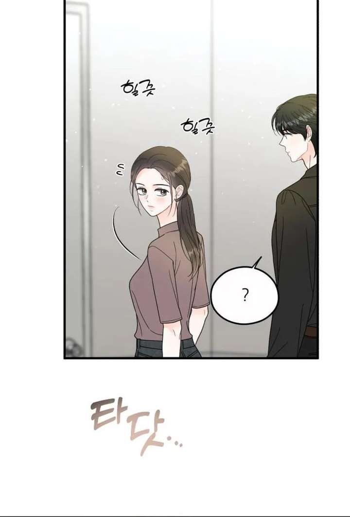 One and only Chapter 36 - Page 10