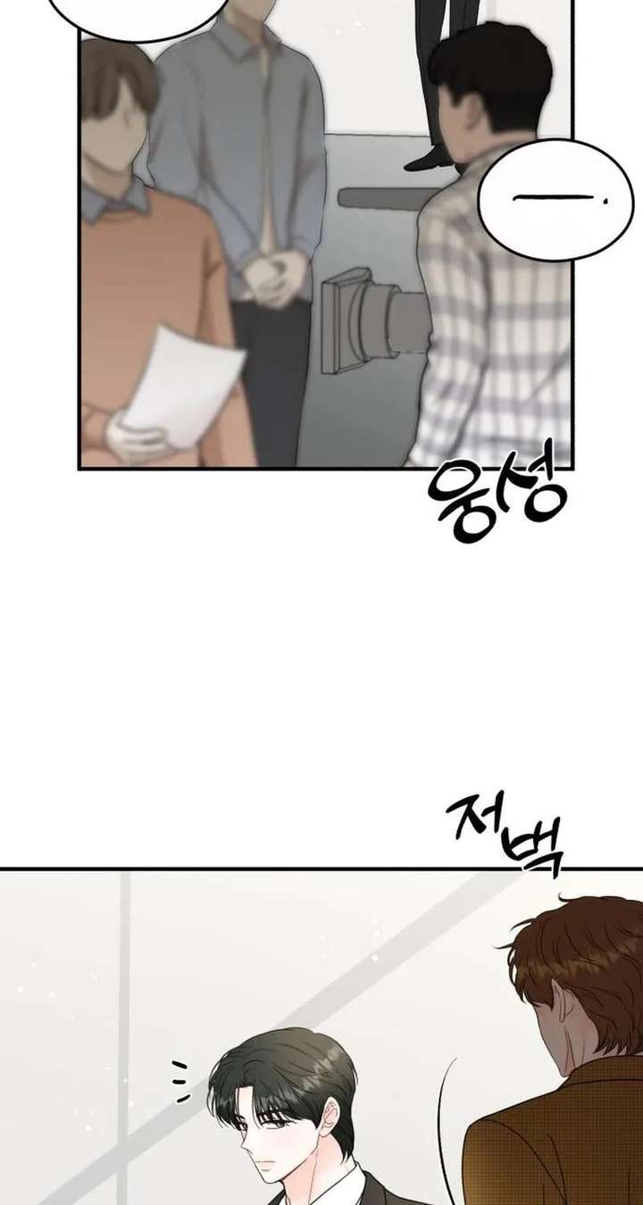 One and only Chapter 36 - Page 18